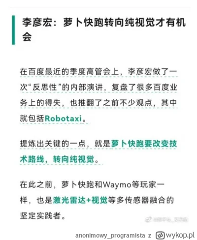 anonimowy_programista - > Baidu może wkrótce porzucić podejście oparte na fuzji wielu...