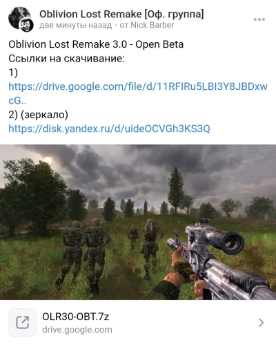 supra107 - Oblivion Lost Remake 3.0 Open Beta jest dostępny do pobrania.
https://driv...
