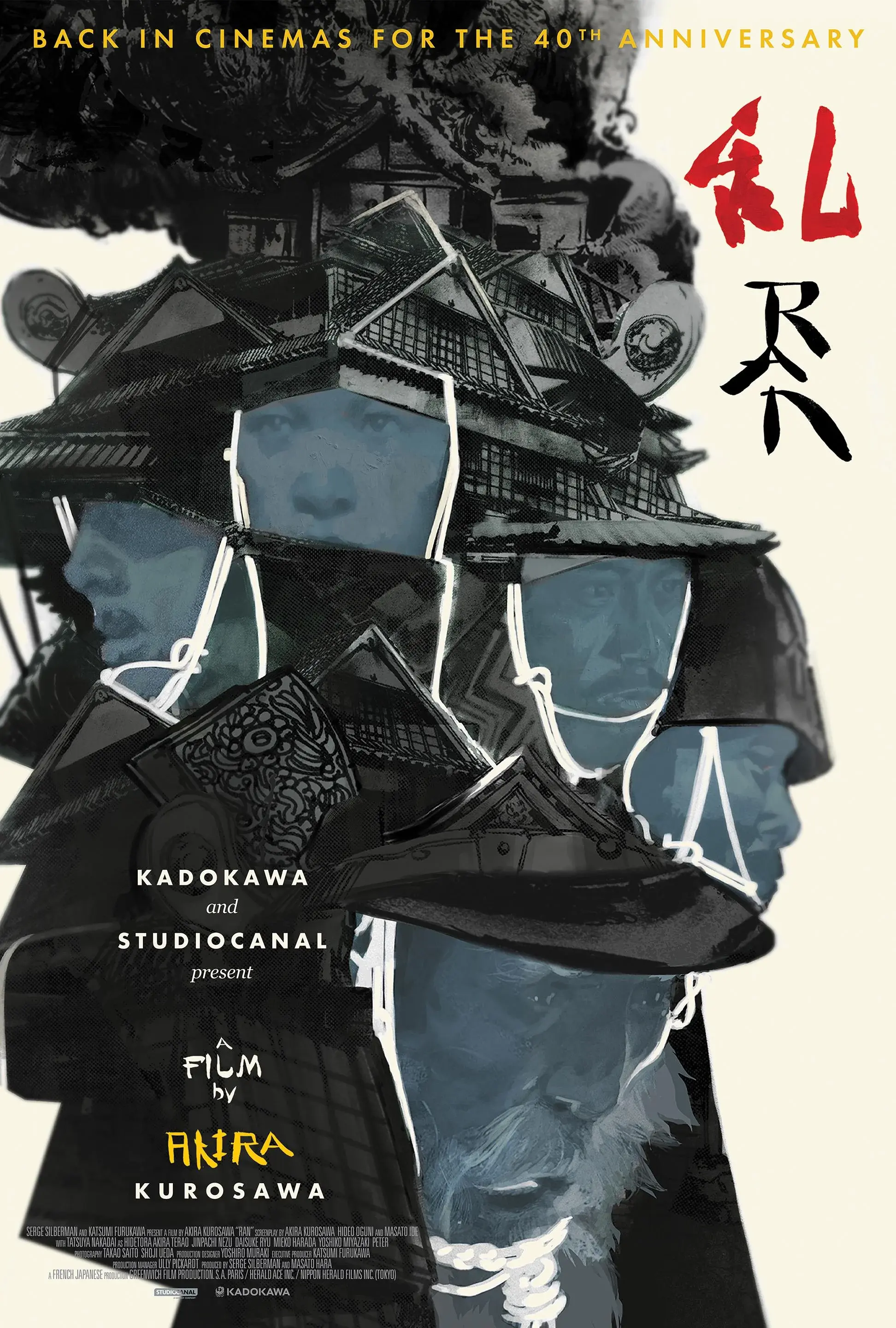 wfyokyga - Niby jestem kinomanem i widziałem parę tysięcy filmu a takiego Kurosawy to...