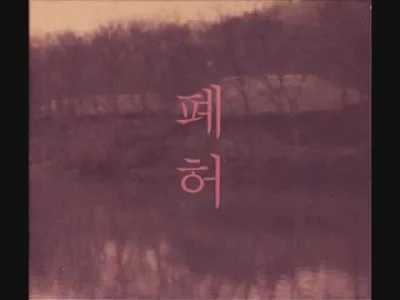 BlancheBarton - #blackmetal
Pyha, koreański black metal, zespół już nie istnieje, al...