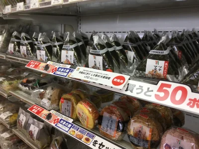 aukolb - @tamagotchi: Na śniadanie w japonii to się wcina onigiri, codziennie inne na...