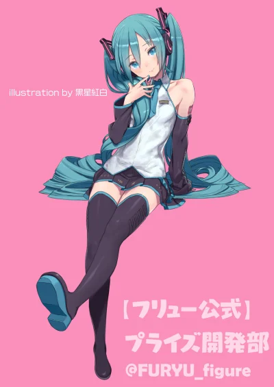 DistasterMasterer - #mikudaily

SPOILER