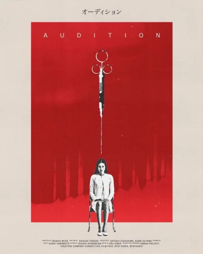 Miteora - #plakatyfilmowe #film