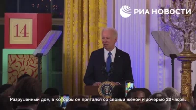 smooker - #usa #biden 
Biden, gratulując Żydom z okazji Chanuki w Białym Domu, przecz...