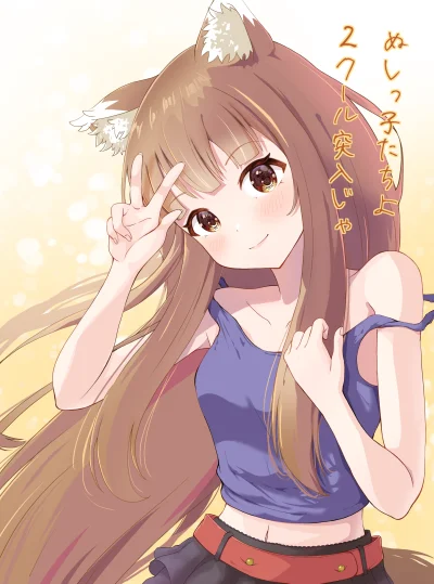 LatajacaPapryka512 - #randomanimeshit #spiceandwolf #holo #anime