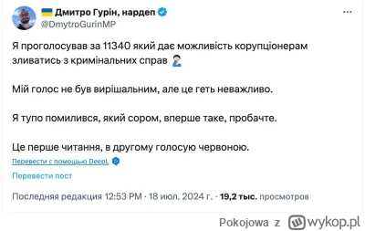 Pokojowa - Ukraina: Skorumpowani urzędnicy będą mogli wykupić się od kary. Rada popar...