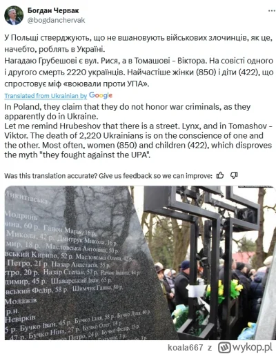 koala667 - @koala667: