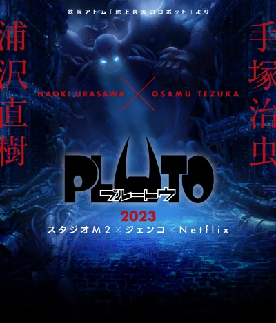 GeneralX - Anime Pluto na podstawie mangi Urasawy jest już podobno na ukończeniu i pr...