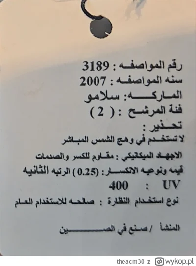 theacm30 - Napis na metce, ale po tych numerach google nic nie znajduje