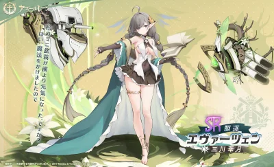 zabolek - #anime #randomanimeshit #azurlane #evertsen

dają holenderskie statki a mie...