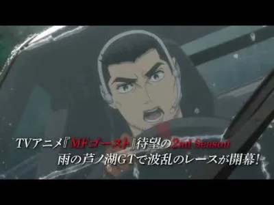 crazy88 - W teorii dziś premiera sezonu drugiego #mfghost. Noo ale nie rozumiem kińsk...