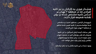 WodaPitnaJest - na zaznaczonym obszarze znajduje się ambasada Polski 
izraelskie wojs...