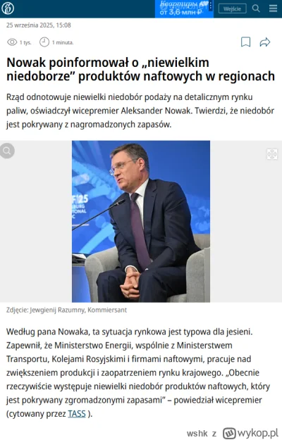 wshk - Fajnie będzie jak już będą mieli te prawdziwe niedobory ( ͡º ͜ʖ͡º)
#ukraina #r...