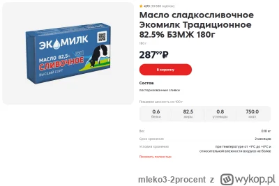 mleko3-2procent - 11,60zł za 180. 

Jakość? A kto by tam się przejmował, nikt z tego ...