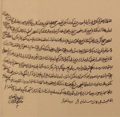 TrexTeR - List Hürrem Sultan (Roksolany)* - jednej z najpotężniejszych kobiet w Imper...