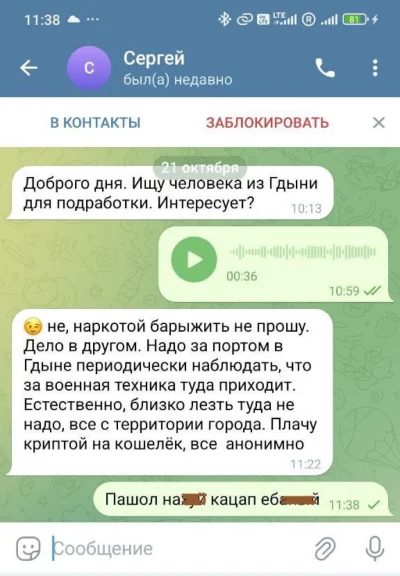 yosemitesam - #rosja #szpiegostwo #wojna #ukraina
Ciekawostka. Rosyjski wywiad szuka ...