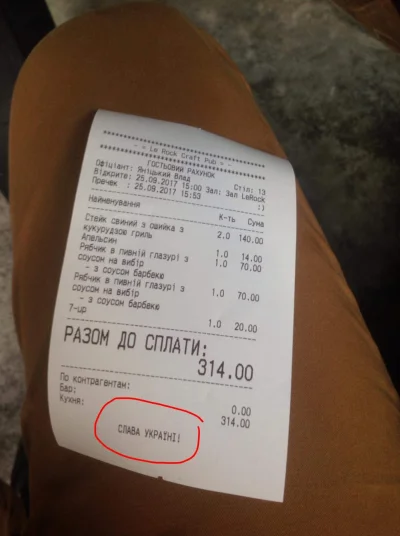 zustriczi - Ciekawostka dnia

W wielu ukrainskich restauracjach na rachunku widnieje ...