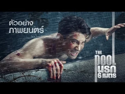 Montago - Ktoś oglądał ten tajlandzki animal thriller/horror o facecie który utknął n...
