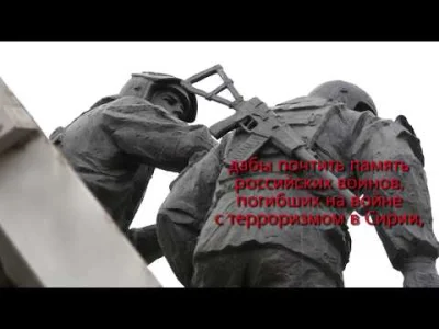 bijotai - w Rosji tworzy się swoisty kult bohaterów wojny w Syrii tu członkowie Parti...