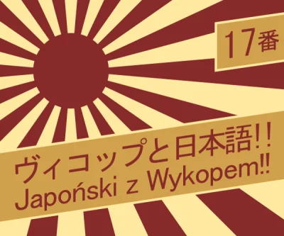 dusiciel386 - Japoński z Wykopem! #japonskizwykopem

========

**Odcinek 17. Dzień do...