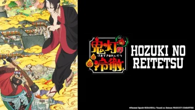 80sLove - Kolejne dwie nowe serie anime od stycznia na Crunchyroll:

- Hozuki no Reit...