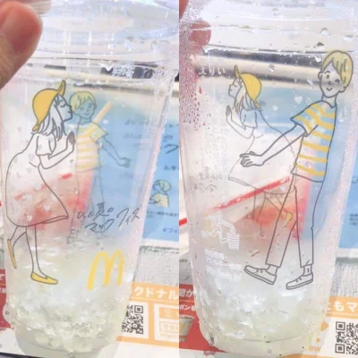WuDwaKa - On ją, ona jego. Ciekawy kubek w japońskim McDonald's ( ͡° ͜ʖ ͡°)
#japonia ...