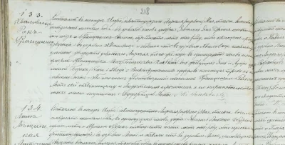 januszdoe - Dokument z 1876 r. Pismo ładne ale nie praktyczne. Potrafi ktoś to rozczy...