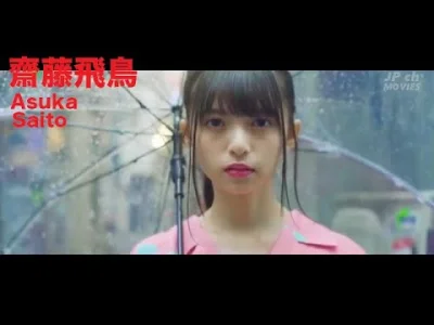 czasuczas - #saitoasuka
#nogizaka46 #japonka