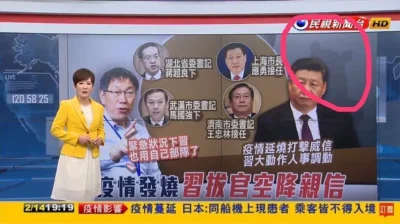TheTostu - Screen z FTV News Channel - tajwańskiego kanału informacyjnego

#chiny #...