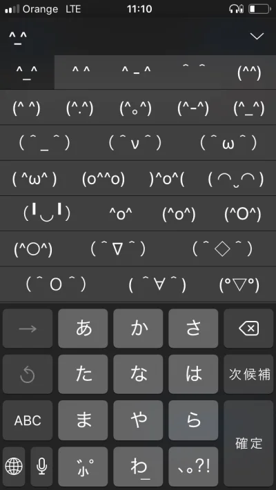 H.....a - Jeżeli chcesz mieć większy wybór emotek pod ręką - dodaj japońską klawiatur...