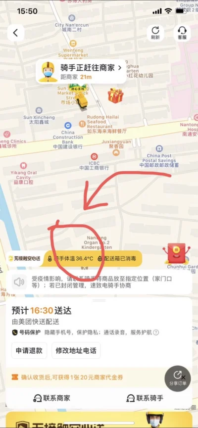 bojar - Aplikacje dowożące jedzenie i zakupy w Chinach wyświetlają temperaturę ciała ...