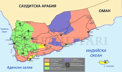 K.....e - Najnowsza mapka Jemenu
Źródło Rosyjskie.

Opis:
Sytuacja w Jemenie po u...