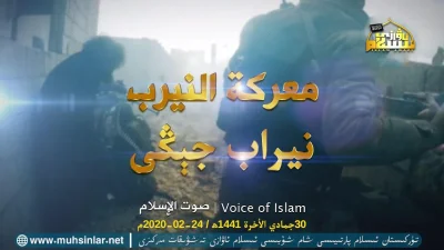 Piezoreki - Trzy filmy od Islamskiej Partii Turkiestanu z ostatnich kilku tygodni z I...