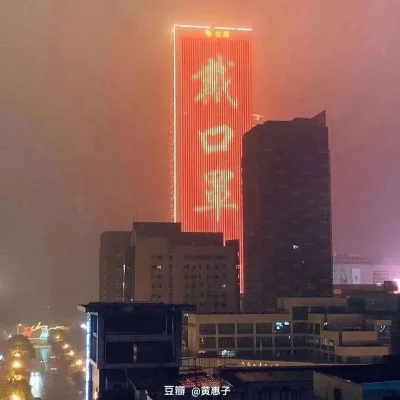 l.....w - Poniżej Chiny, końcówka stycznia - napis na budynku: "NOŚ MASKĘ".
Wystarcz...