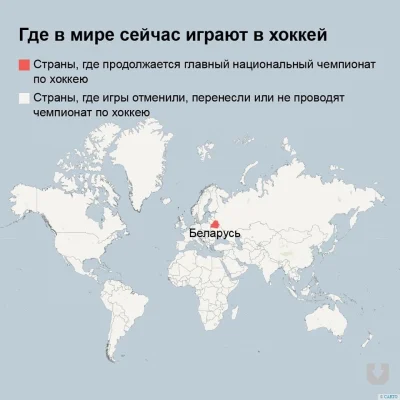 Matrzysko - Ciekawostka. Białoruś jest jedynym krajem na świecie w którym trwają rozg...