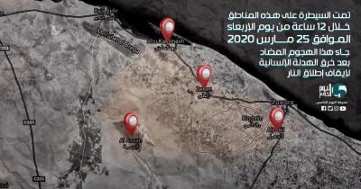 wykopix - Najnowsze wideo świeżynka Libijskiej Armii Narodowej z operacji dywizji Tar...