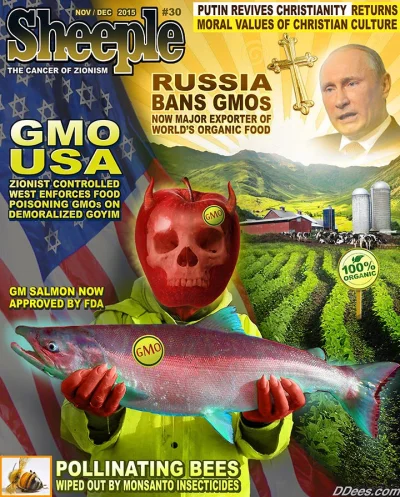 murza - #gmo