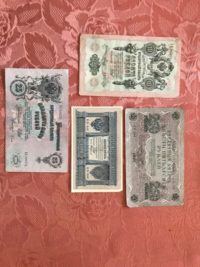 kasin - Mirki z #numizmatyka czy to jest coś warte? 25 rubli z 1909, 10 rubli z 1909,...