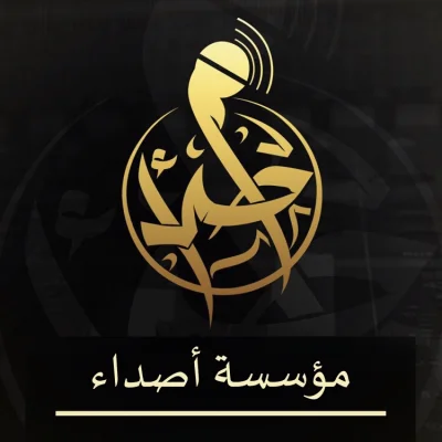 Davidozz - Nowy nasheed (ذا جحيم الكفر أقبل) fundacji Asda'a od #isis 
#nasheed #syr...