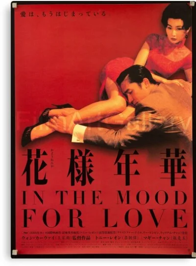 adrninistrator - @Vafik: In the mood for love