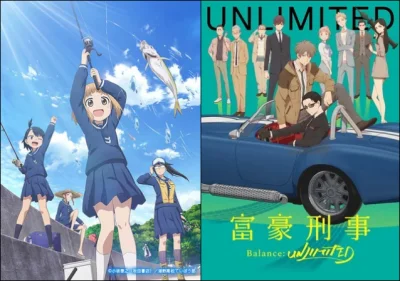 bastek66 - Koronawirus uderza w #anime
Houkago Teibou Nisshi i Fugou Keiji Balance:U...