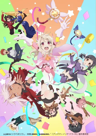 tamagotchi - Fate/kaleid liner Prisma☆Illya: Prisma☆Phantasm

Dawno nie widziałem c...