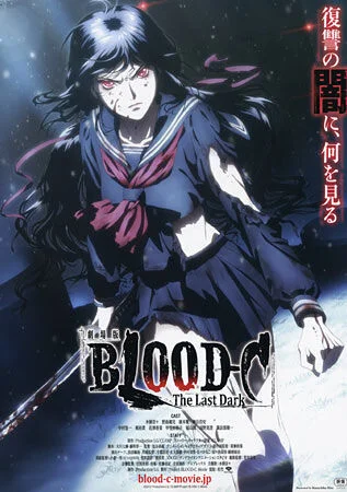 Lockersky - #anime

Obejrzałem Blood-C oraz Blood-C:The Last Dark

Powiem krótko ...