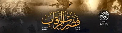 Piezoreki - Państwo Islamskie wypuściło nowy duży film z prowincji Irak w stylu 'Sale...
