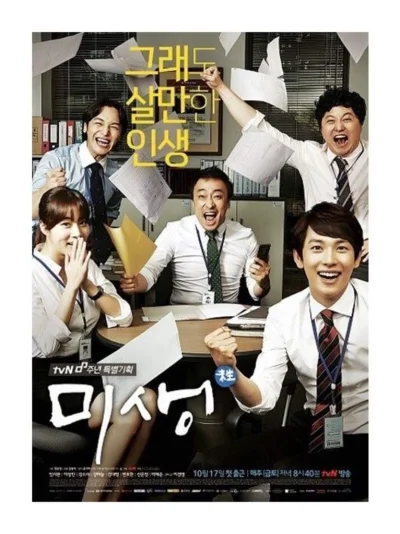 darjahn - Moja uaktualniona lista najlepszych koreańskich seriali, które znajdziecie ...