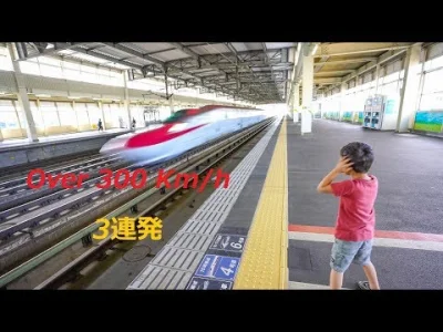 starnak - Shinkansen passing at high speed (Ichinoseki) / Daddy and Son Japan Trip 20...