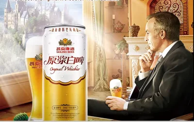 jozik - O cholera, Saul Goodman na reklamie chińskiego piwa. Ciekawe, czy Odenkirk je...