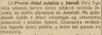 kotelnica - Depesza. Gazeta Poranna. 18 lipca 1921, nr 5928
https://pl.wikipedia.org...
