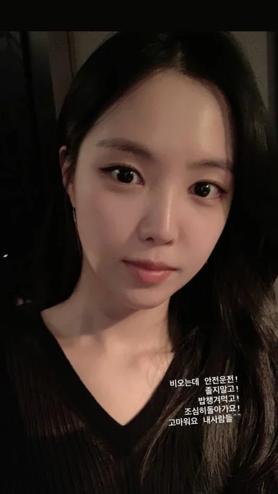 M.....m - #naeun #apink #koreanka #ladnadziewczyna #azjatki