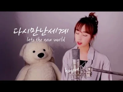 Bager - Hayeon - Into The New World (orig. SNSD)

#hayeon #snsd #koreanka #kpop

...